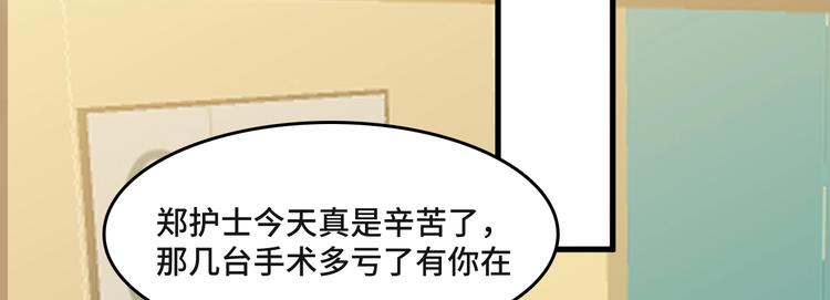 13.在意74