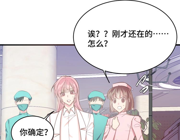 2.他就是我爸！69