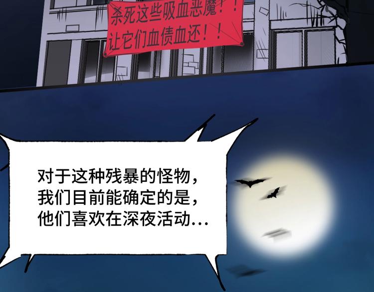 序章11