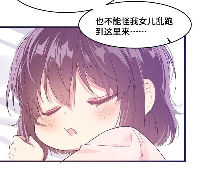 8.放开我妈咪！9