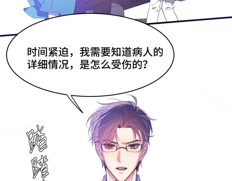 2.他就是我爸！52