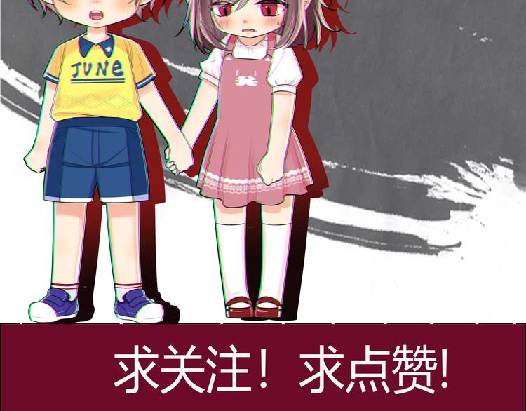 8.放开我妈咪！172