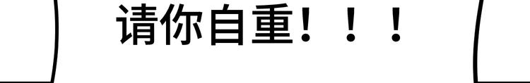 7.妈咪偷偷藏人？25