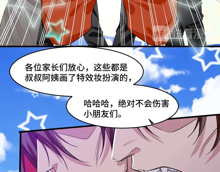 9.按头小分队145