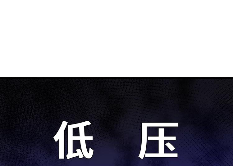 7.妈咪偷偷藏人？70