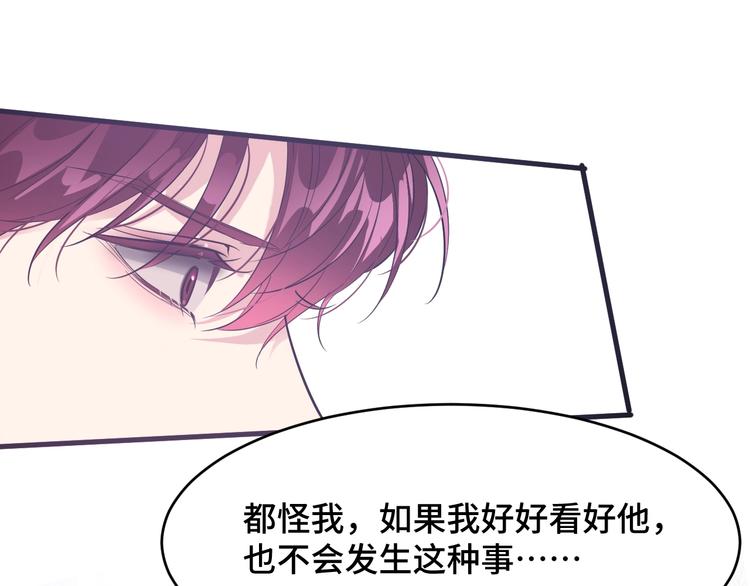 4.紫眼之鬼20