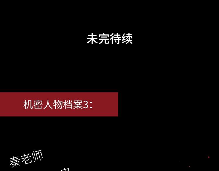 4.紫眼之鬼193