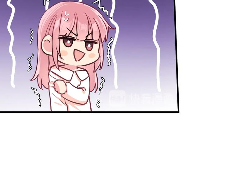 8.放开我妈咪！37