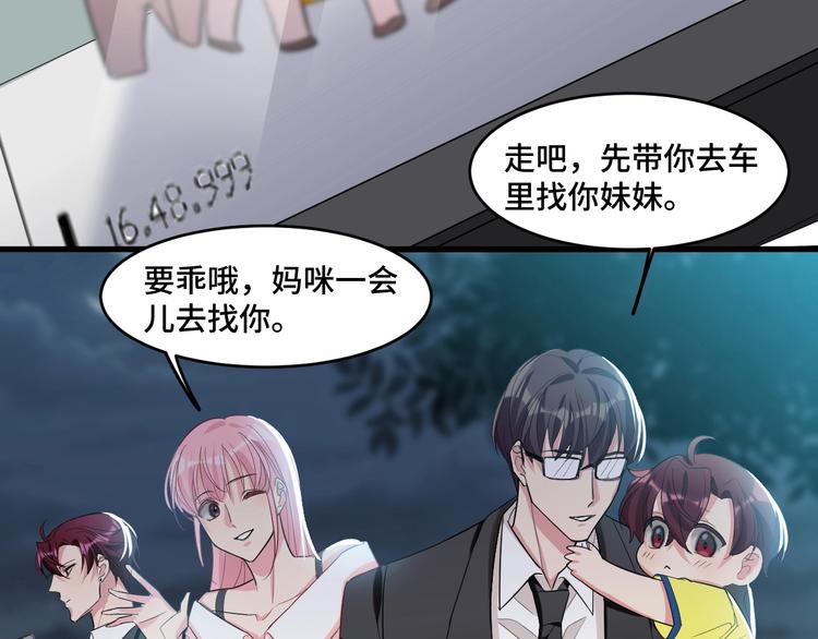 11.要暴露了？！124