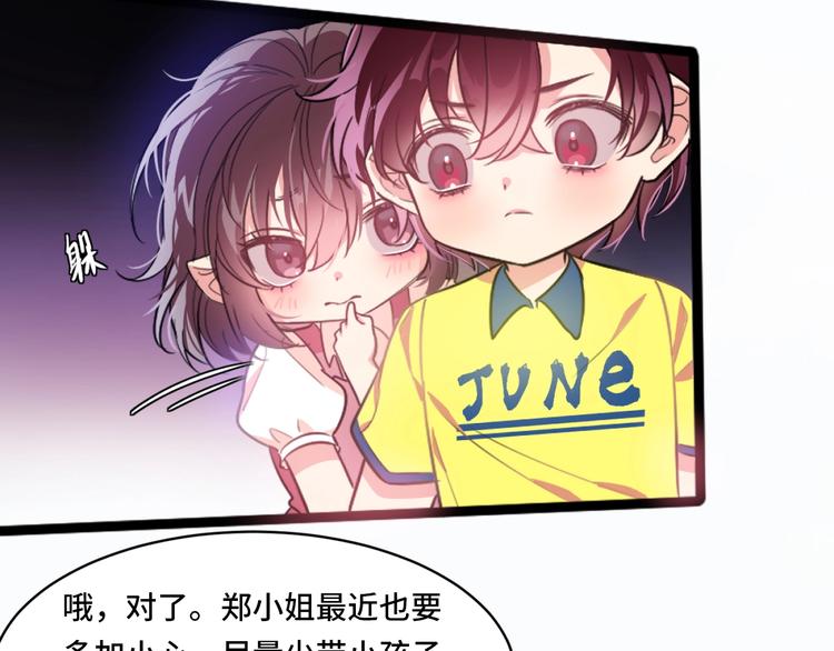 1.吸血鬼双胞胎51
