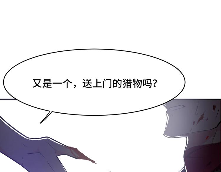 4.紫眼之鬼130