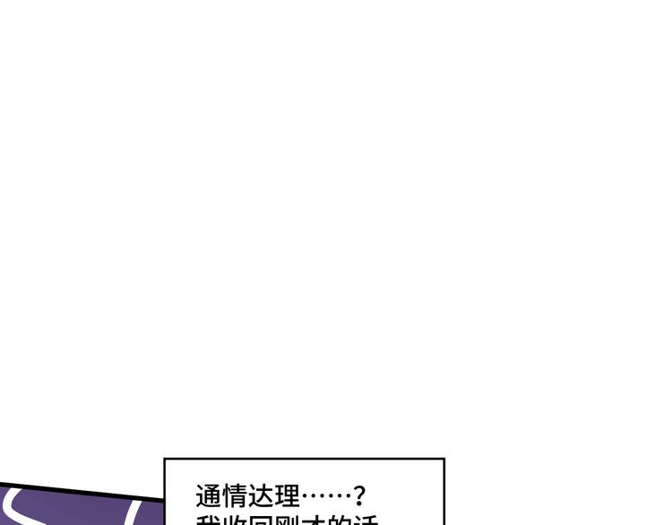 8.放开我妈咪！35