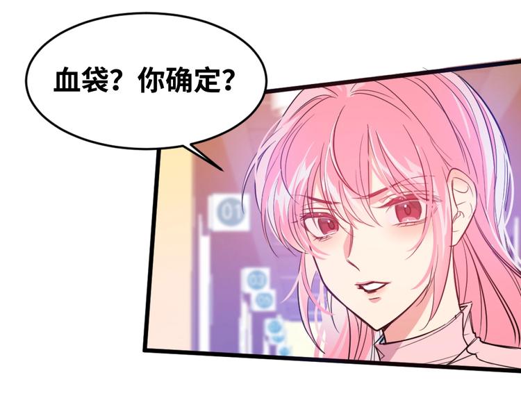 1.吸血鬼双胞胎15