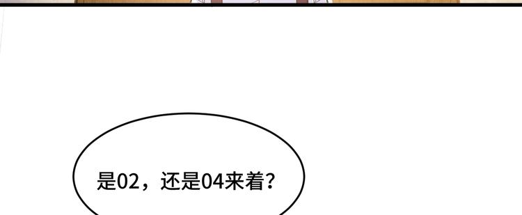 6.入室强闯的新邻居71