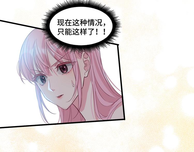 11.要暴露了？！130
