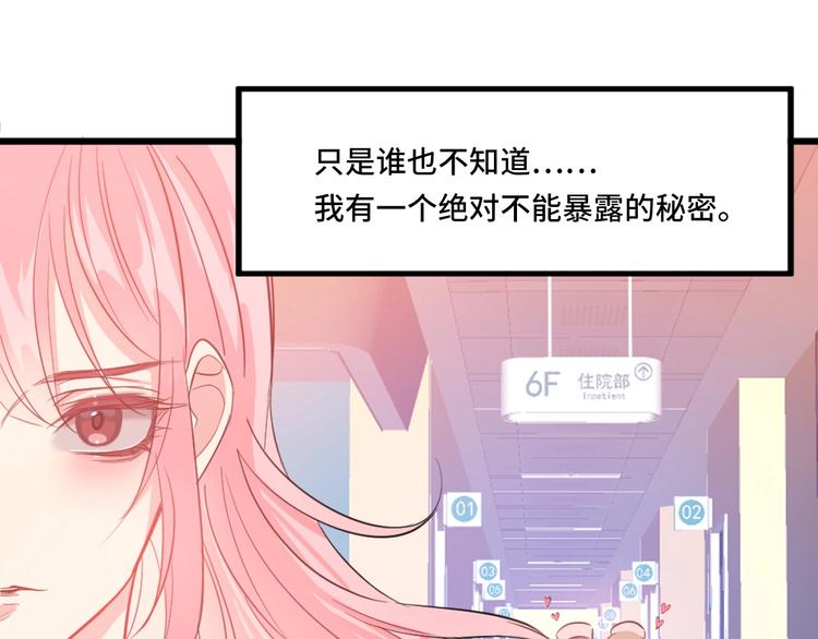 1.吸血鬼双胞胎26
