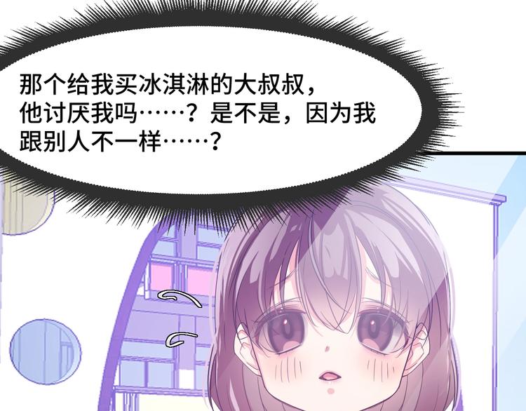 4.紫眼之鬼42