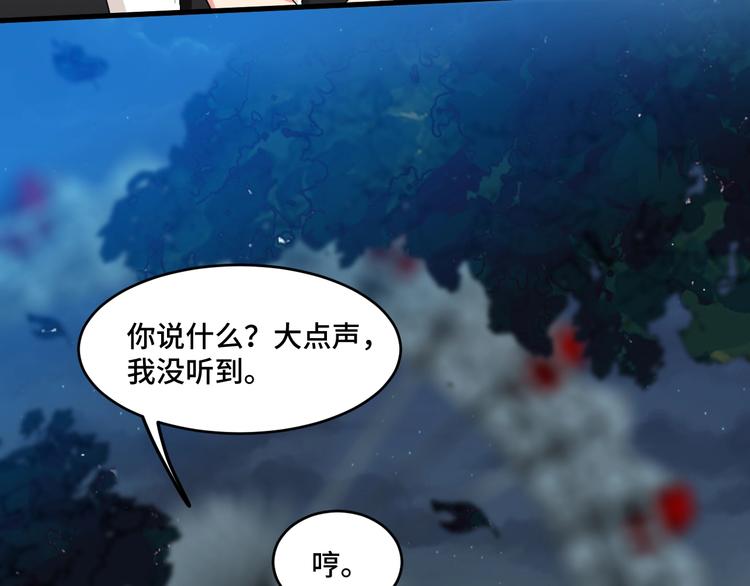 11.要暴露了？！114