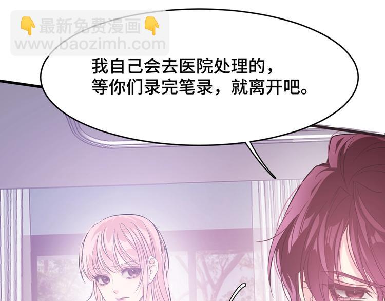 5.请把衣服脱掉吧108