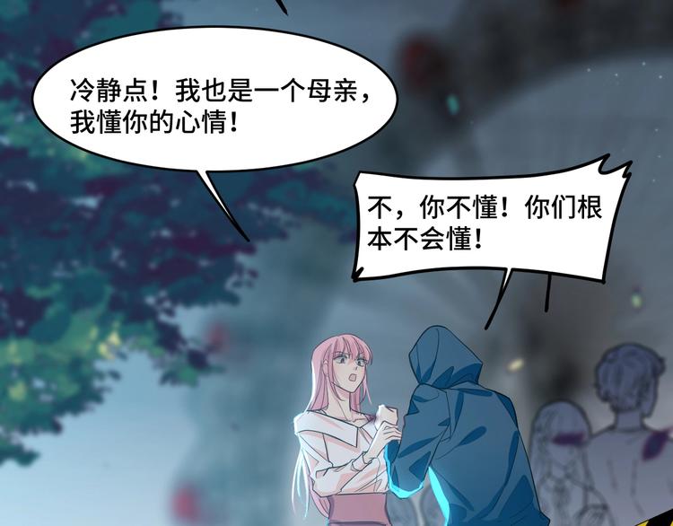 11.要暴露了？！66