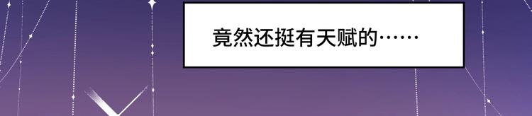 8.放开我妈咪！28