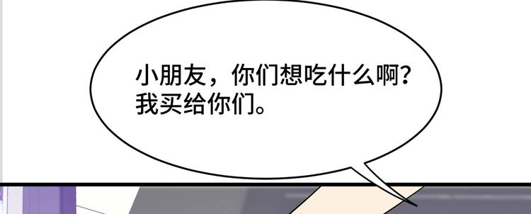 2.他就是我爸！110