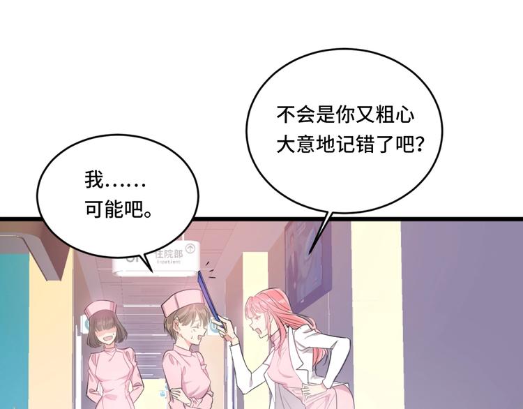 1.吸血鬼双胞胎17