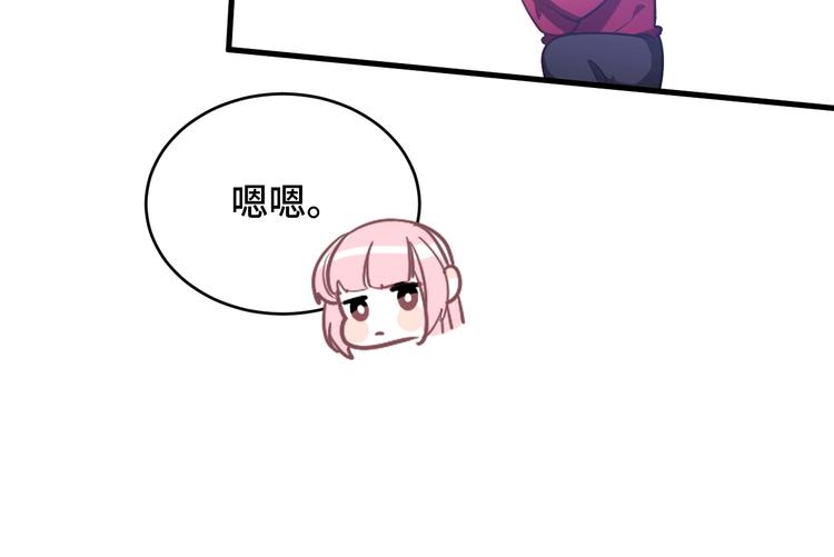 5.请把衣服脱掉吧71