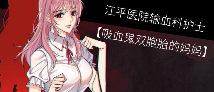 2.他就是我爸！142
