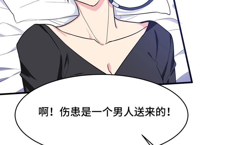 2.他就是我爸！66