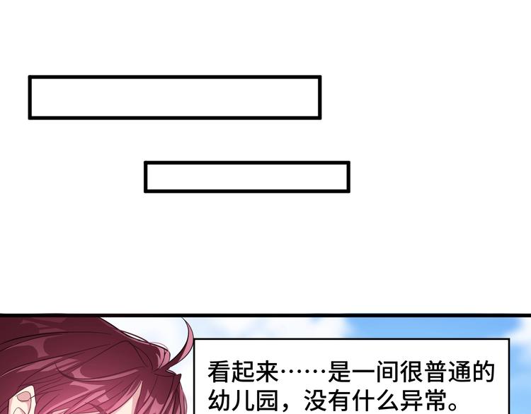 4.紫眼之鬼26