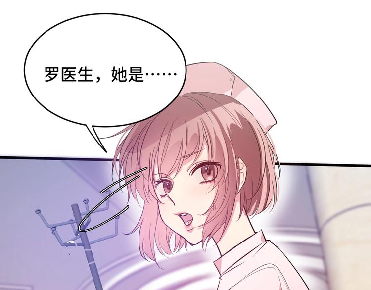 2.他就是我爸！58