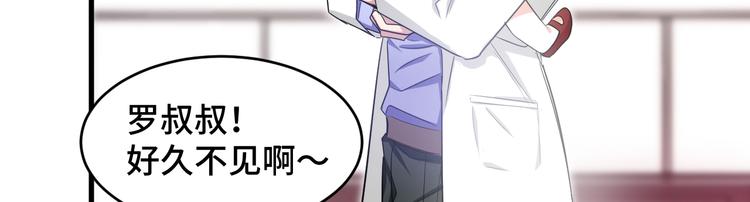 3.阴影中的危机59