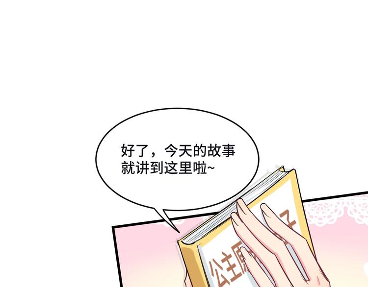 6.入室强闯的新邻居15