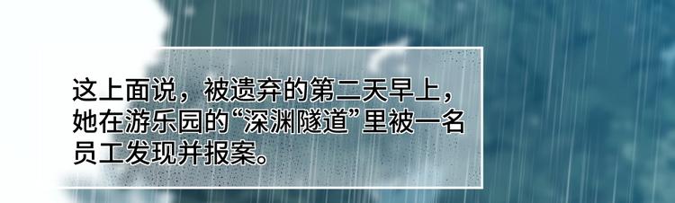 12.袭警39