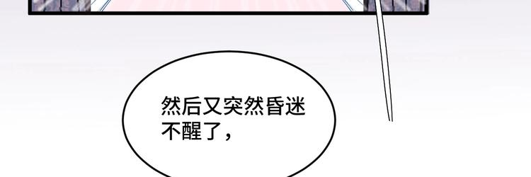 9.按头小分队28