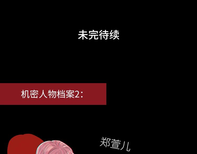 3.阴影中的危机127