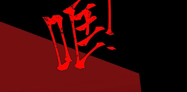 8.放开我妈咪！113