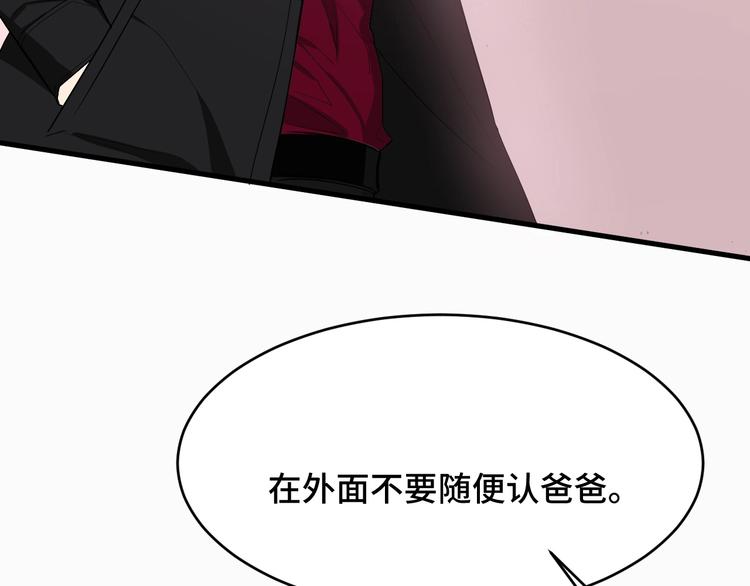 3.阴影中的危机45