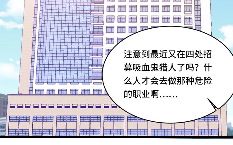 1.吸血鬼双胞胎4