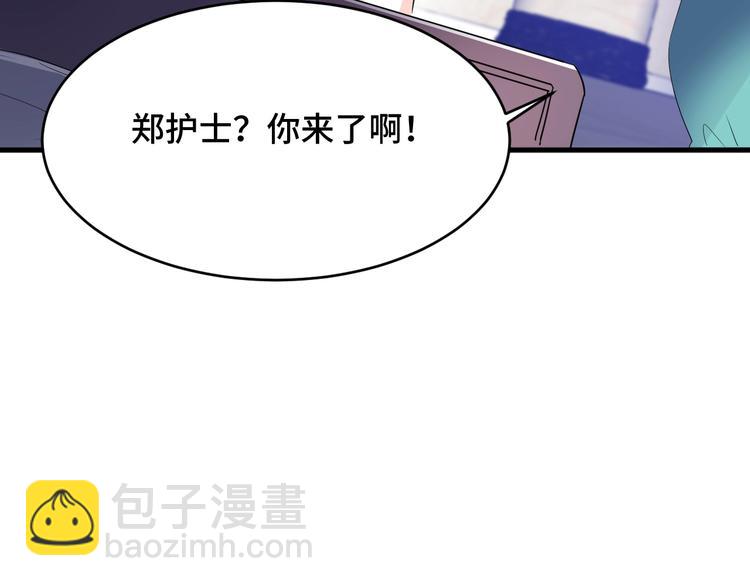 2.他就是我爸！63