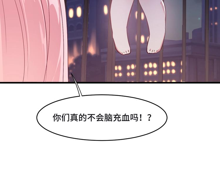 6.入室强闯的新邻居13