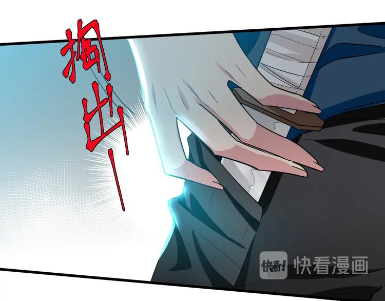 11.要暴露了？！56