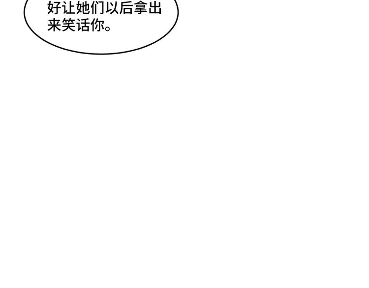 11.要暴露了？！103