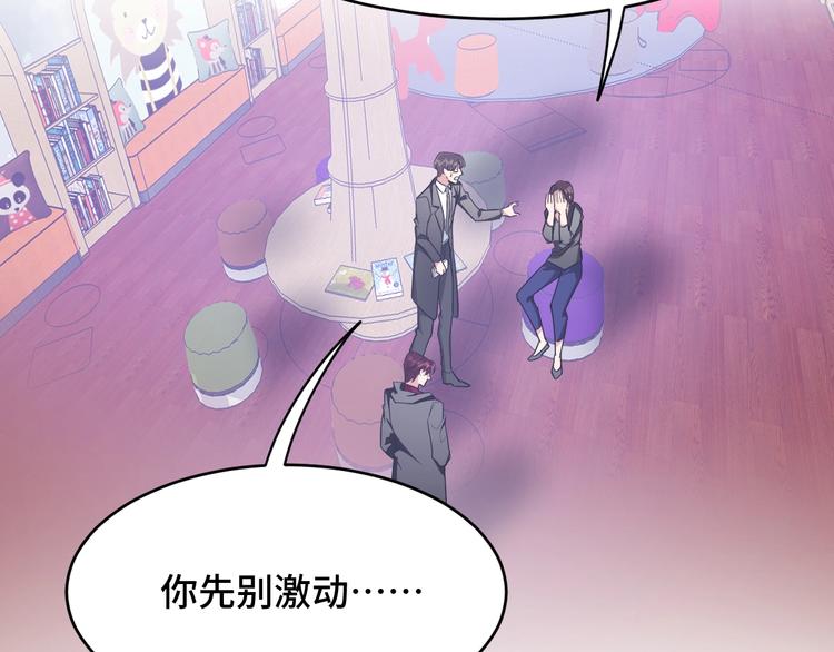 4.紫眼之鬼22
