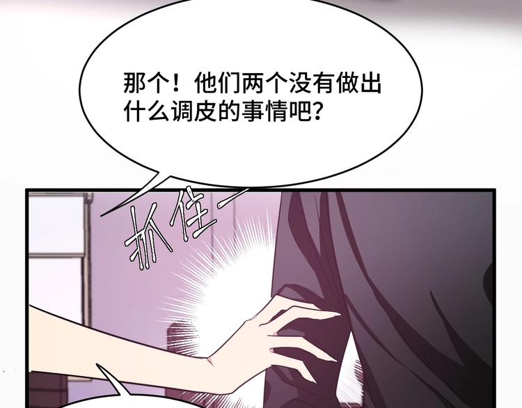 3.阴影中的危机41