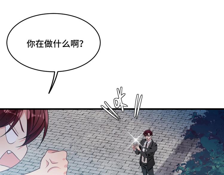 11.要暴露了？！101