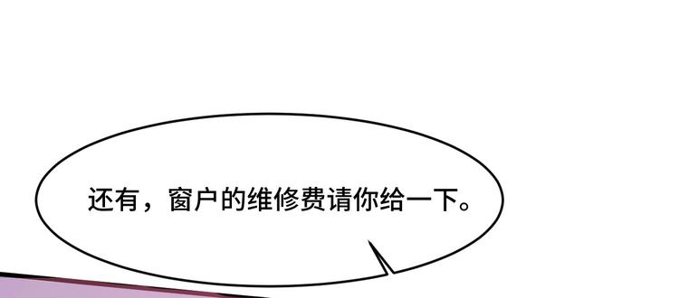 9.按头小分队30