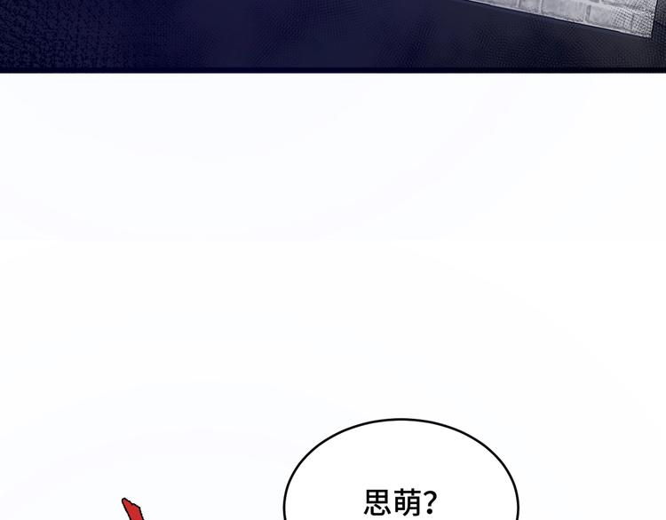 4.紫眼之鬼87