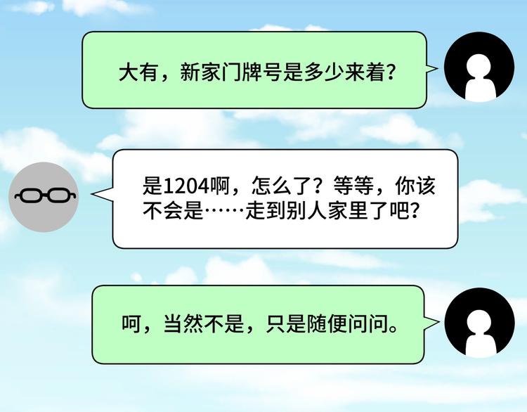 7.妈咪偷偷藏人？5